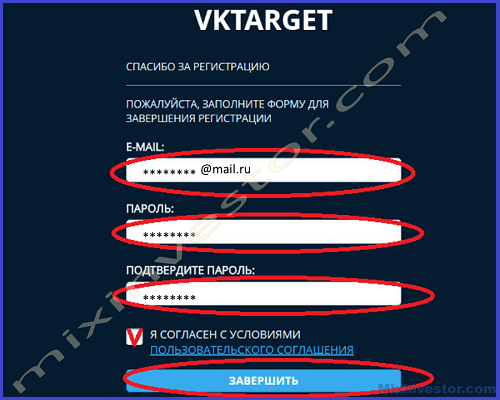 Вктаргет ру (https VKtarget.ru) 