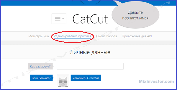 http catcut net 