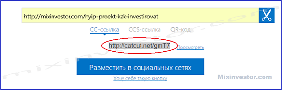 http catcut net 