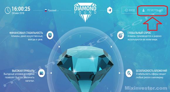 Diamond Found 