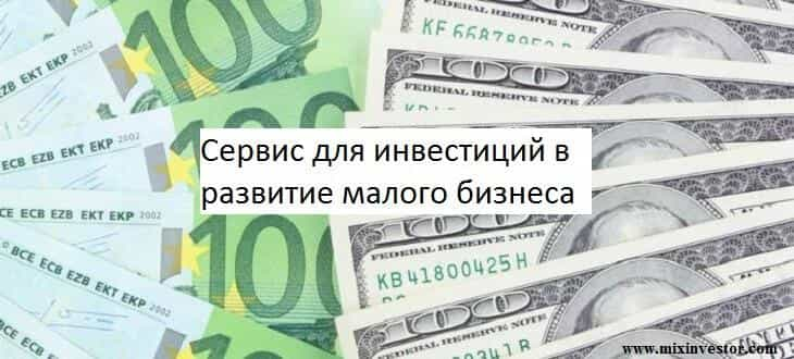 инвестиции альфа банк как это работает