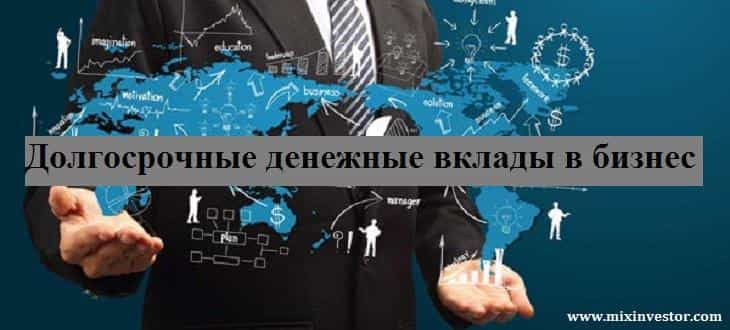 инвестиции в активы, инвестиции в финансовые активы, инвестиции в нефинансовые активы, долгосрочные активы инвестиции, инвестиции в денежные активы, инвестиции в оборотные активы, инвестиции в иностранные активы, инвестиции в проблемные активы