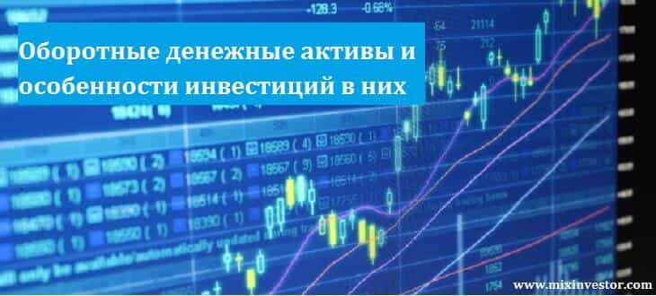 инвестиции в активы, инвестиции в финансовые активы, инвестиции в нефинансовые активы, долгосрочные активы инвестиции, инвестиции в денежные активы, инвестиции в оборотные активы, инвестиции в иностранные активы, инвестиции в проблемные активы