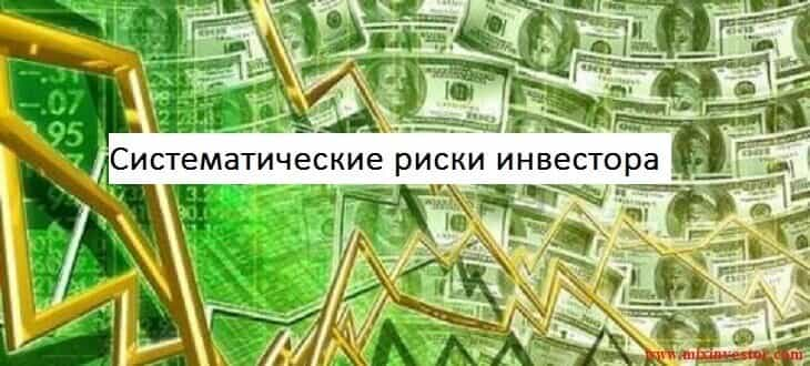 инвестиции в ценные бумаги, инвестиции в ценные бумаги для начинающих, инвестиции в ценные бумаги с чего начать, доходность инвестиций в ценные бумаги, инвестиции в корпоративные ценные бумаги цена доход, инвестиции в ценные бумаги отзывы, лучшие книги про инвестиции в ценные бумаги, инвестиции банков в ценные бумаги, инвестиции в долговые ценные бумаги, ценные бумаги и коллективные инвестиции, оценка эффективности инвестиций в ценные бумаги, инвестиции портфель ценных бумаг, вложения в ценные бумаги это инвестиции, отличие ценных бумаг от инвестиций, рынок ценных бумаг инвестиции, финансовые инвестиции в ценные бумаги, прибыль инвестиций ценных бумаг, инвестиции предприятий в ценные бумаги, инвестиции в ценные бумаги виды, сбербанк ценные бумаги инвестиции, риск инвестиций в ценную бумагу, банковские инвестиции в ценные бумаги