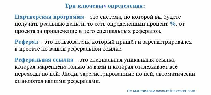 как заработать на кликах, заработок в интернете на кликах, как заработать в интернете кликами, как заработать на кликах в интернете, как заработать кликами без вложений, как заработать деньги в интернете кликами, как заработать на сайте кликами, как зарабатывать на чужих кликах, как заработать на чужих кликах, как заработать на кликах и лайков