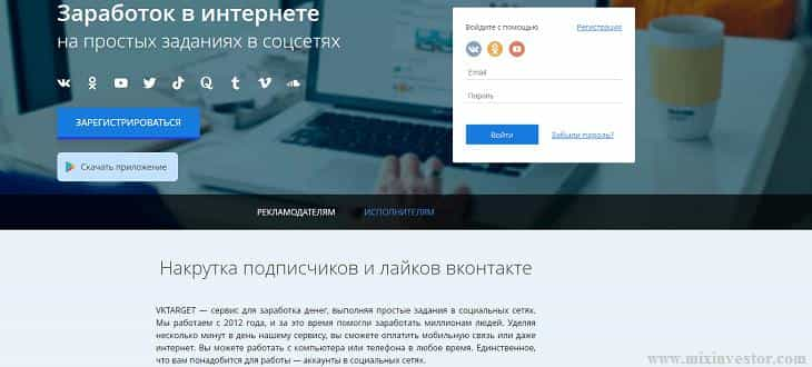 как заработать на кликах, заработок в интернете на кликах, как заработать в интернете кликами, как заработать на кликах в интернете, как заработать кликами без вложений, как заработать деньги в интернете кликами, как заработать на сайте кликами, как зарабатывать на чужих кликах, как заработать на чужих кликах, как заработать на кликах и лайков