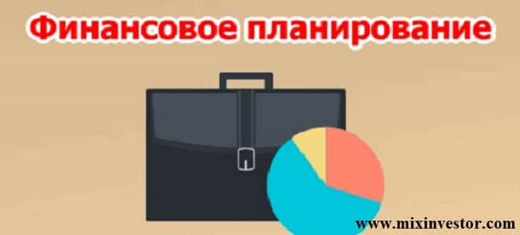 риски портфельных инвестиций