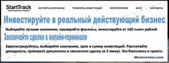 инвестиции в стартапы, привлечение инвестиций в стартап, привлечь инвестиции в стартап, условия инвестиций в стартапы, поиск инвестиций в стартап, площадка инвестиций в стартап, как получить инвестиции на стартап, ищу инвестиции в стартап, найти инвестиции для стартапа, инвестиции в интернет стартапы, виды инвестиций в стартапы, как оценить стартап для инвестиций