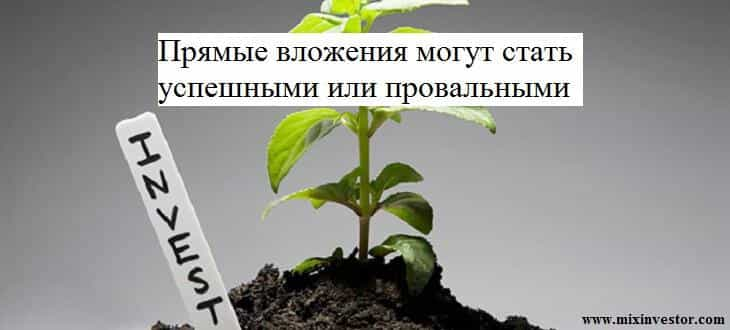 прямые венчурные инвестиции, венчурные инвестиции в россии, инвестиции венчурного капитала, фонд развития венчурных инвестиций, финансирование венчурных инвестиций, венчурные инвестиции компании, риски венчурных инвестиций, фонд содействия венчурным инвестициям, фонд содействия развитию венчурных инвестиций, объем венчурных инвестиций, сколково венчурные инвестиции, венчурные инвестиции в стартапы, ооо венчурные инвестиции, привлечение венчурных инвестиций, новые венчурные инвестиции, корпоративные венчурные инвестиции, венчурные инвестиции москва, получить венчурные инвестиции