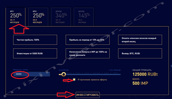 imperial-system.io