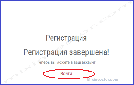 Новые хайп-проекты 2017, которые платят – обзор и отзывы о 1X-Bet.pro