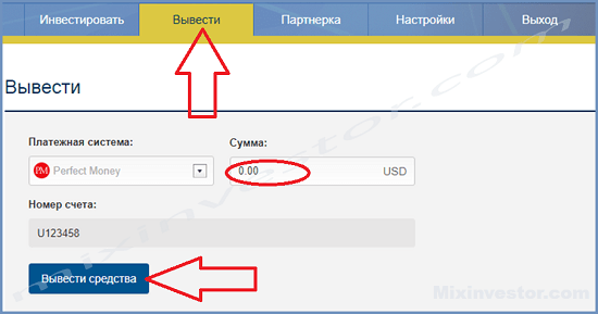 Проект Five Traders Finance Limited 