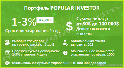 etoro-invest