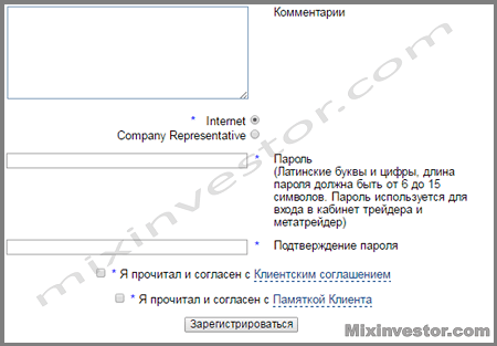 larson holz it ltd