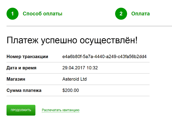 Asteroid ltd 