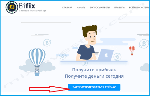 Bifix (bifix.biz) 