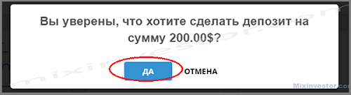 обзор и отзывы о хедж фонде www biznet pw