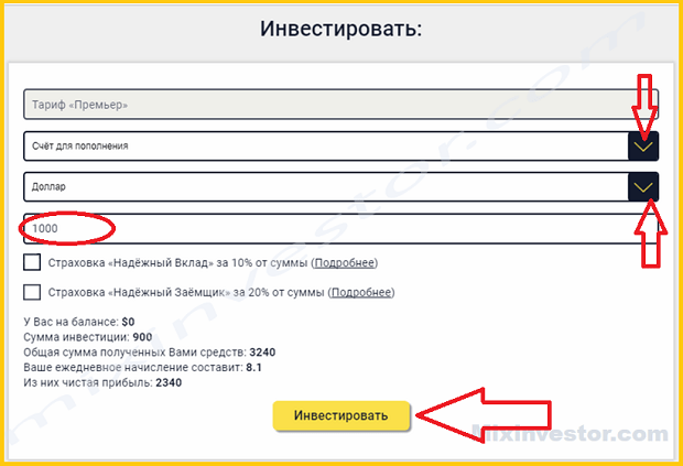 Регистрация платформы смотрим