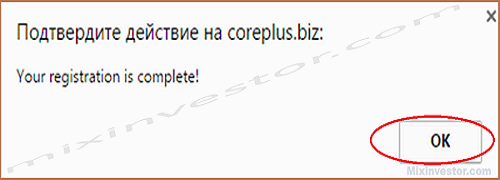 Coreplus biz