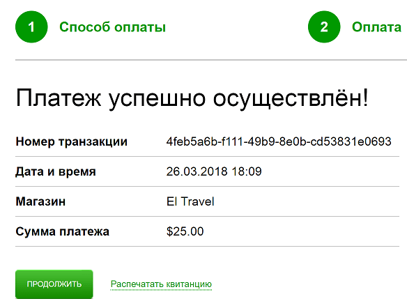 eltravel