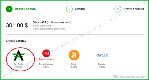 farm-coins.com