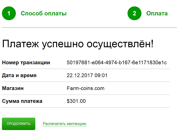 farm-coins.com