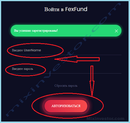 FexFund