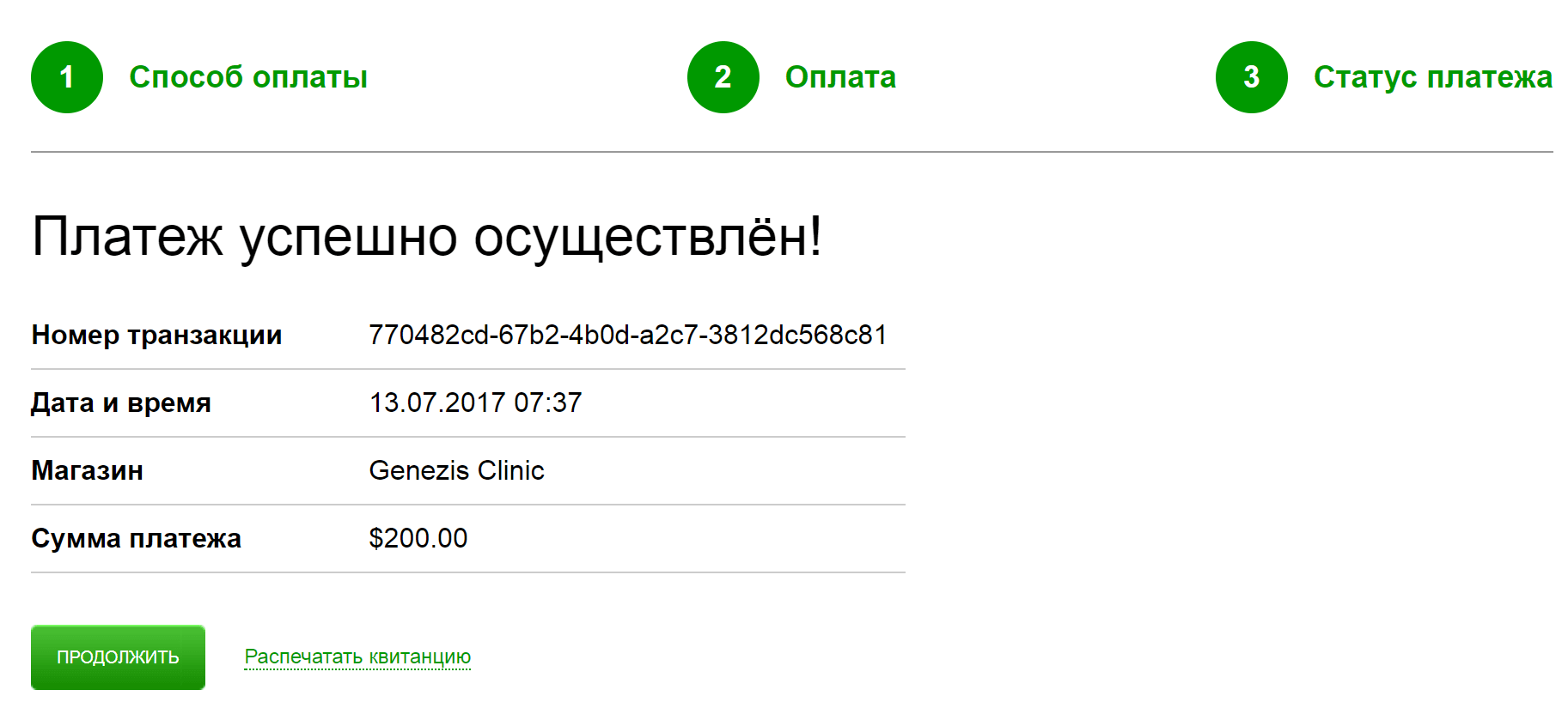 Genezis Clinic (Genezis.me) 