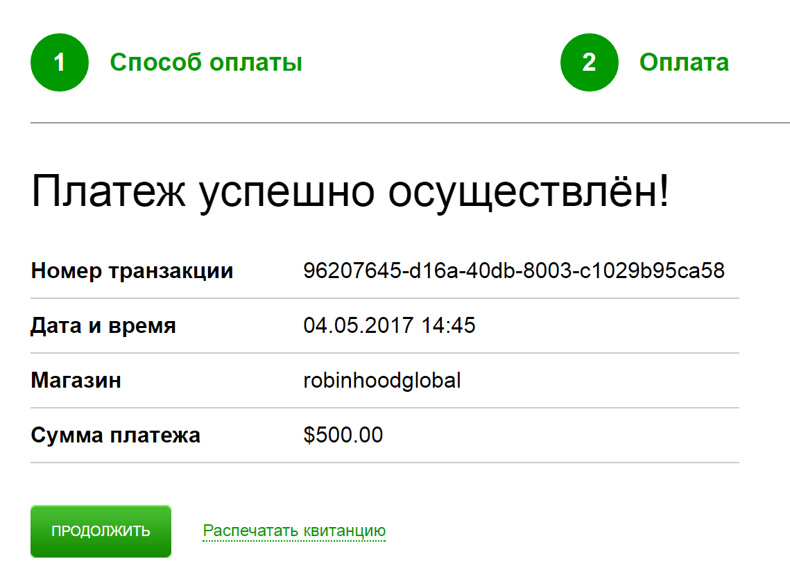 https Robinhood Global - отзывы, обзор, регистрация на официальном сайте