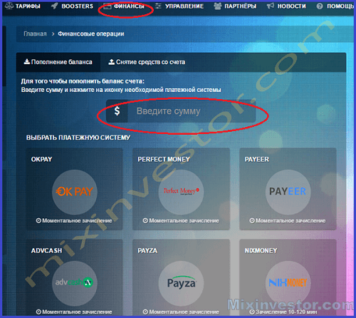 SMART Cadastre (Смарт Кадастр)