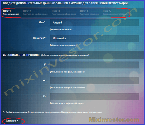 SMART Cadastre (Смарт Кадастр)