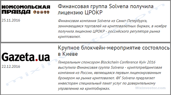 https solvena ru