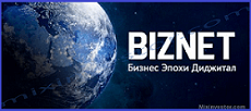 biznet pw