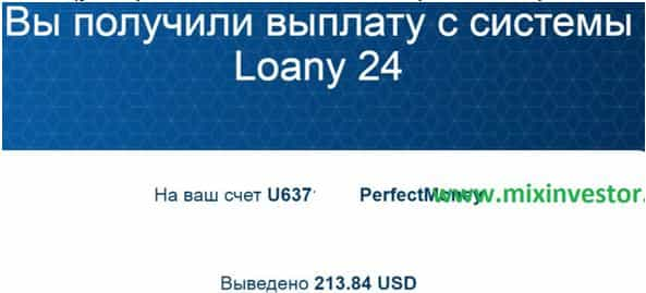 FexBet, Loany24, RespectBet, Winance, Росфинанс, Forex4you, BitRush, Clash Royale, True Trading