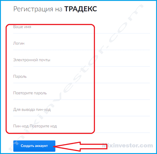 TRADEX TOP 