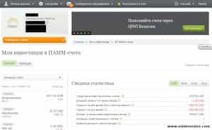 Куда инвестировать деньги: рынок Форекс и заработок на хайпах