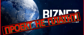 biznet