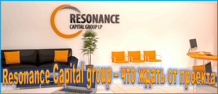 Resonance capital