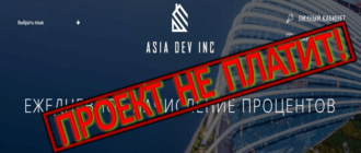 asia div