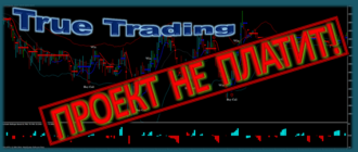 truetrading