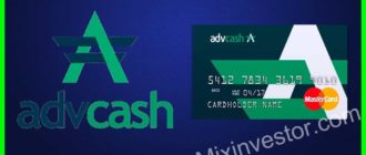 advcash