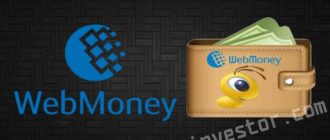 webmoney