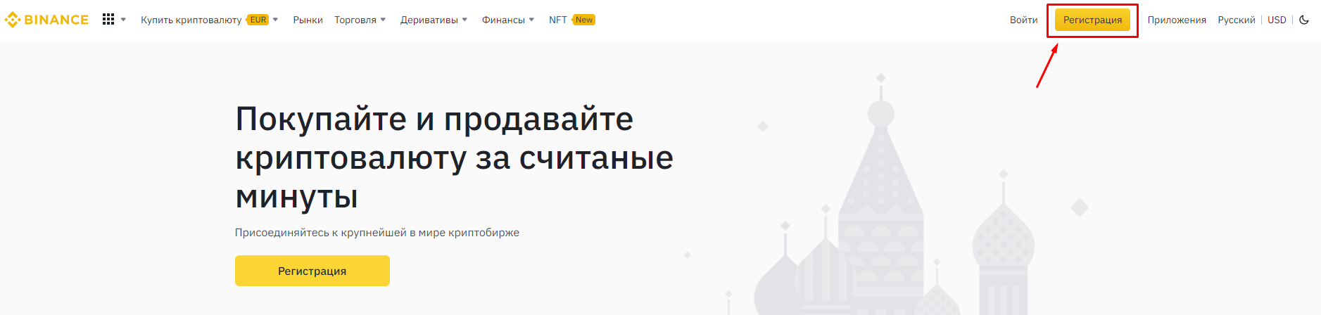 Что такое спотовый кошелек на Бинанс