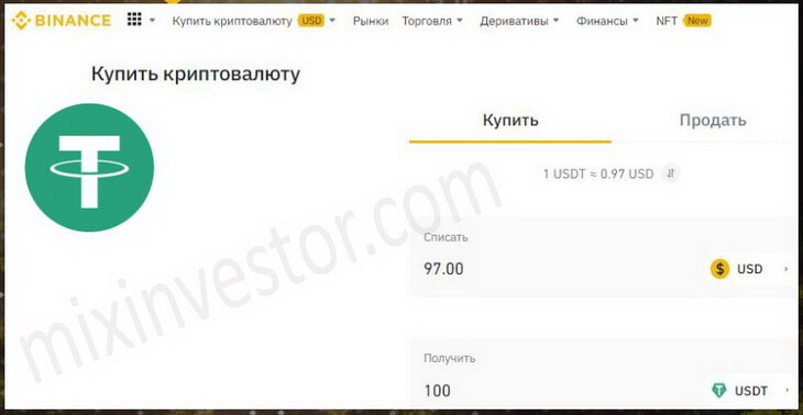 Что такое usdt на бирже простыми словами. Binans продажа USDT. Как купить USDT на Бинанс. Tether Binance. Как купить USDT за доллары на Binance.