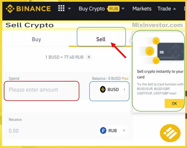 SellCrypto