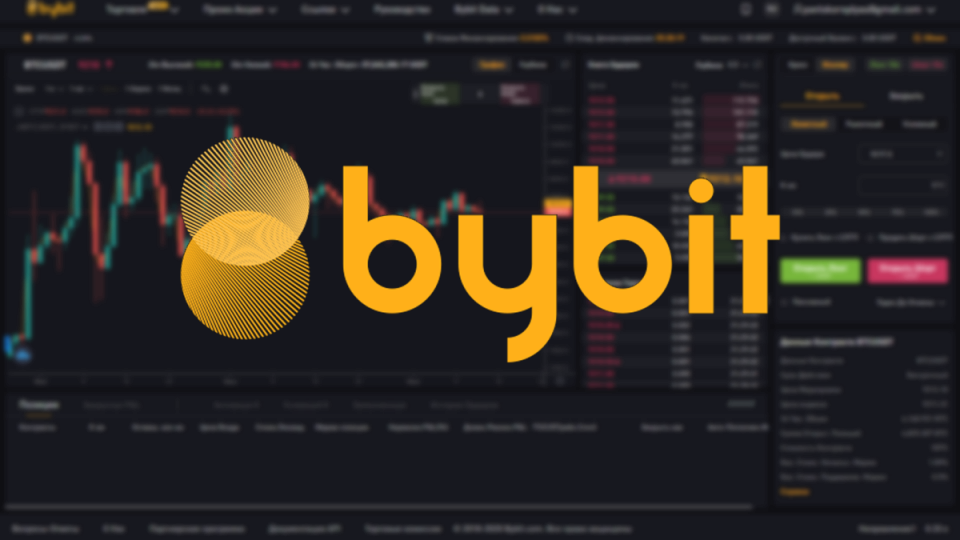 bybit com биржа